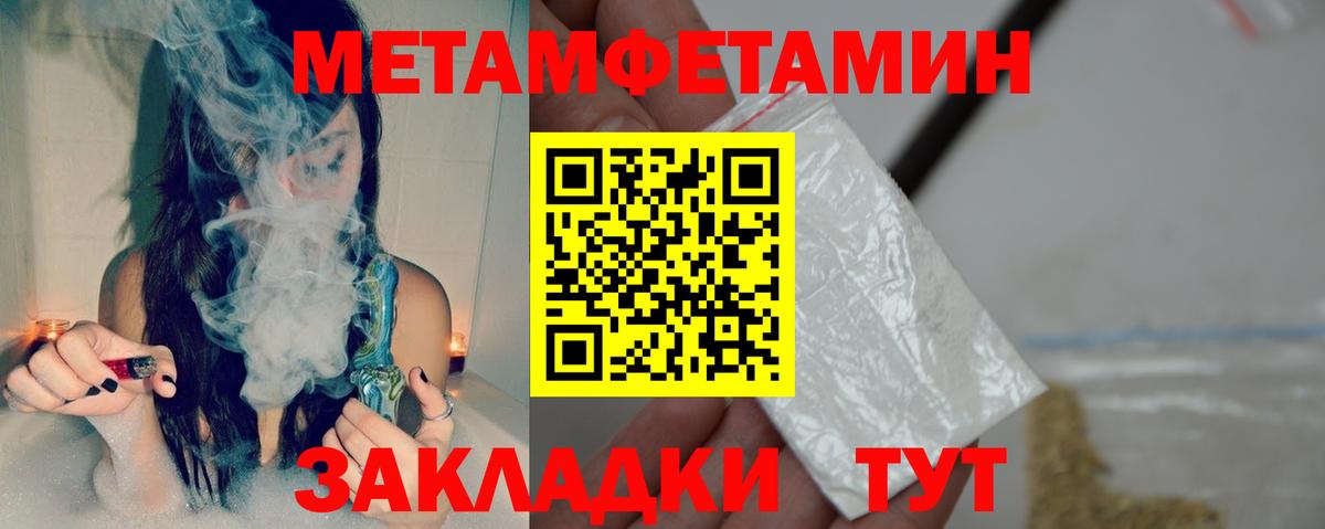 Камышлов  Amphetamine  Вход с VPN  АМФ 97% 