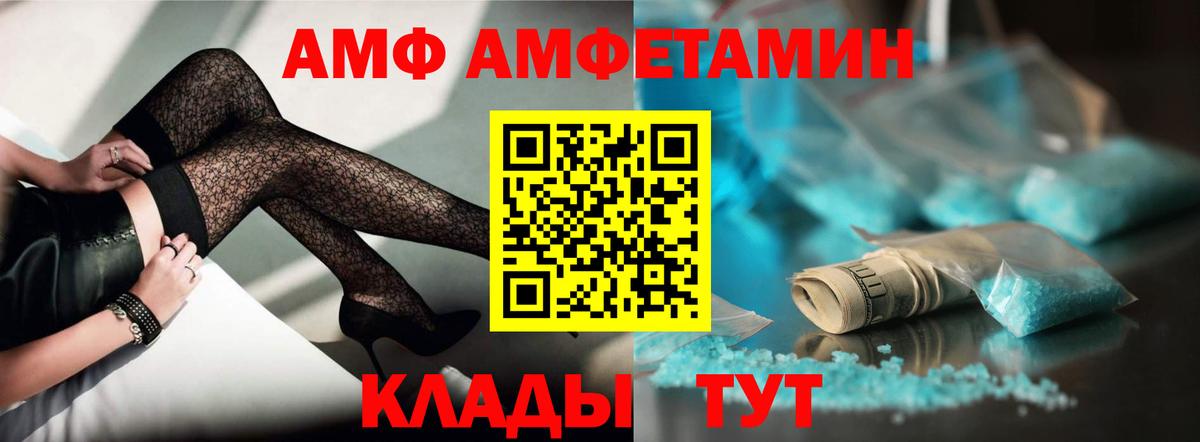 МЕТАДОН  Камышлов  Бошки Шишки  НБОМе  ГАШ  МЕФ   Вход с VPN 