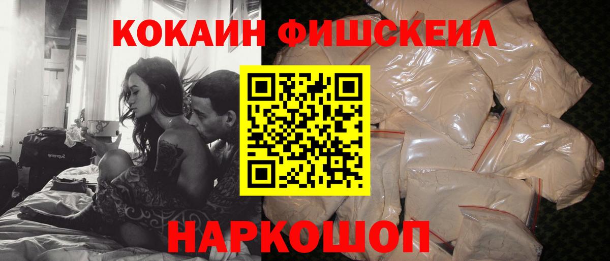 КОКАИН Перу Камышлов