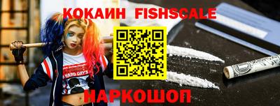 марки nbome Кингисепп