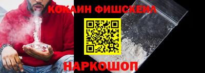 марки nbome Кингисепп