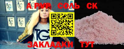 МДПВ Кинель