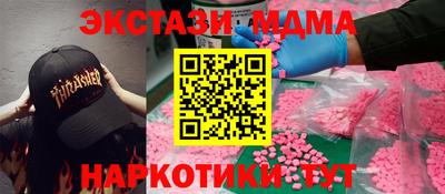 МДПВ Кинель