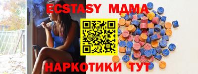 марки nbome Кингисепп