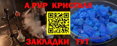 марки nbome Кингисепп