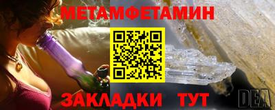 марки nbome Кингисепп