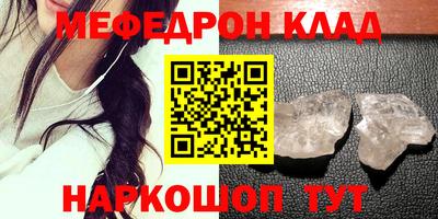 МДПВ Кинель
