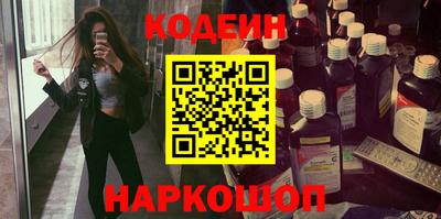 марки nbome Кингисепп