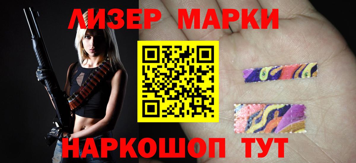 ЛСД экстази ecstasy  Вход с VPN  LSD-25 экстази кислота  Камышлов 