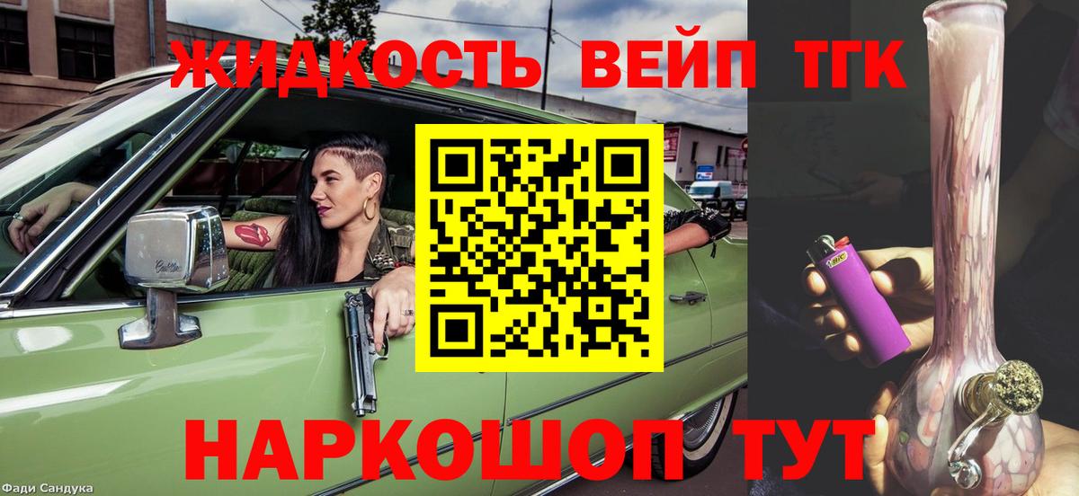 Камышлов  Дистиллят ТГК гашишное масло  где продают наркотики  Вход с VPN 
