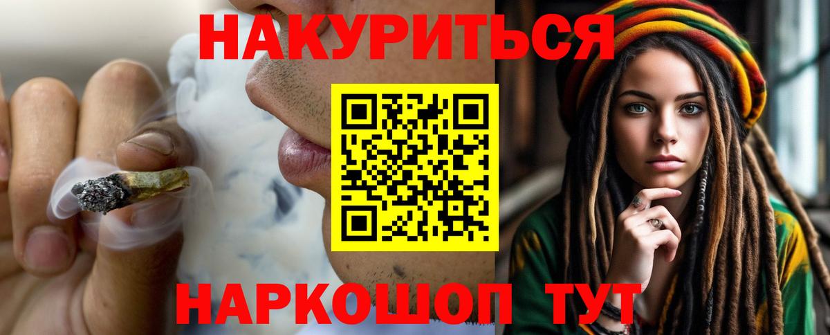 Конопля семена  Вход с VPN  Камышлов  Конопля семена  Марихуана гибрид 