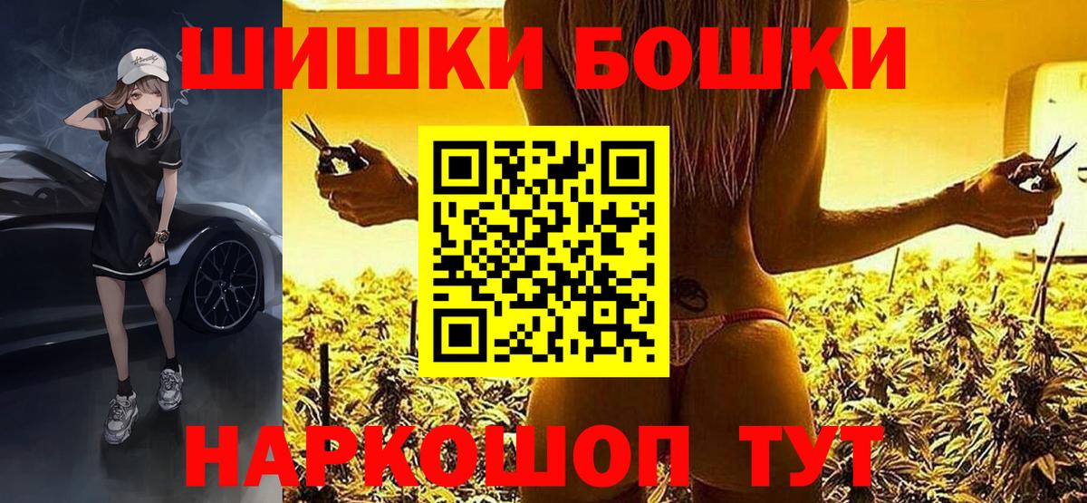 Канабис LSD WEED Камышлов